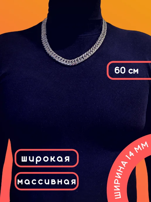 ReRun Цепочка на шею широкая кубинская, серый, фото 4