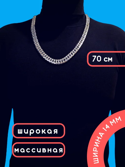 ReRun Цепочка на шею широкая кубинская, серый, фото 5