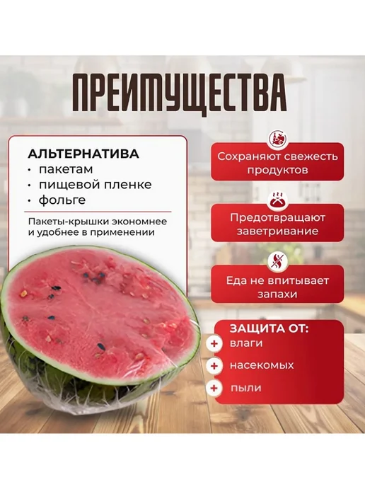Farizm Пакеты пищевые на резинке для посуды 600 шт, 600 шт, фото 2
