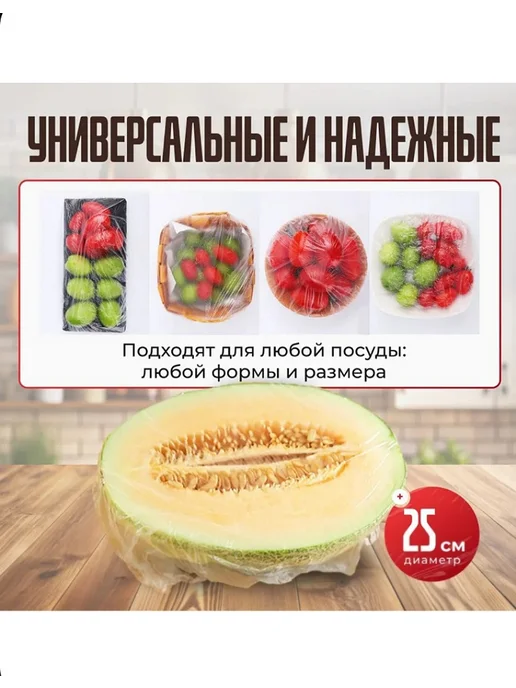 Farizm Пакеты пищевые на резинке для посуды 600 шт, 600 шт, фото 5