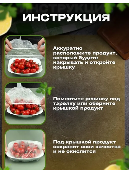 Farizm Пакеты пищевые на резинке для посуды 600 шт, 600 шт, фото 7