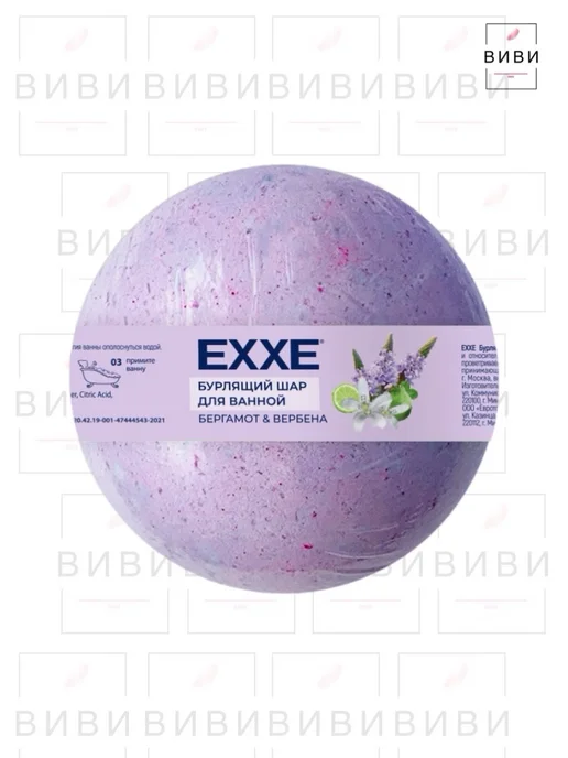 EXXE Фиолетовый подарочный набор в коробке на новый год, фиолетовый, фото 4