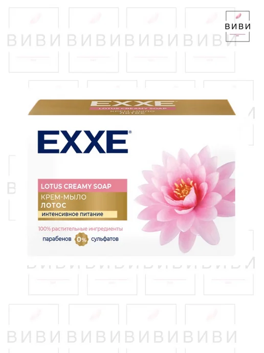 EXXE Фиолетовый подарочный набор в коробке на новый год, фиолетовый, фото 5