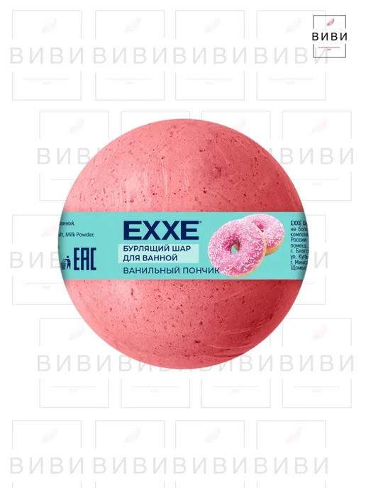 EXXE Фиолетовый подарочный набор в коробке на новый год, фиолетовый, фото 6