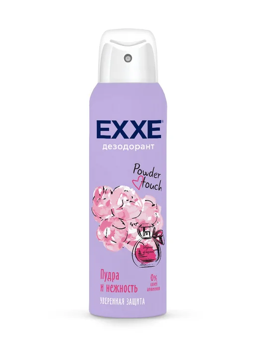 EXXE Фиолетовый подарочный набор в коробке на новый год, фиолетовый, фото 7