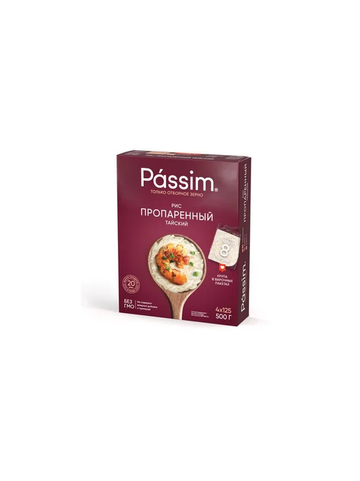 Passim Рис длиннозерный тайский пропаренный в пакетах для, вариант