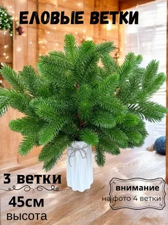 еловые ветки для декора ветки новогордние для декора 294882994 купить за 458 ₽ в интернет-магазине Wildberries