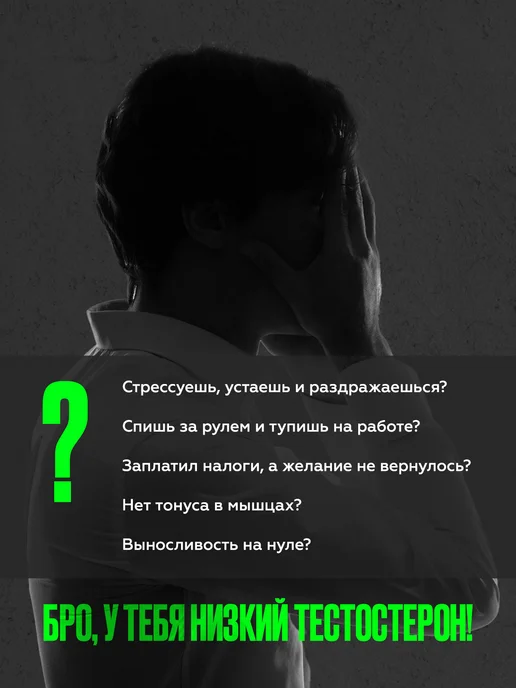 VIDAMIN EXTRA Бустер для тестостерона и потенции, 240 капсул, вариант, фото 2