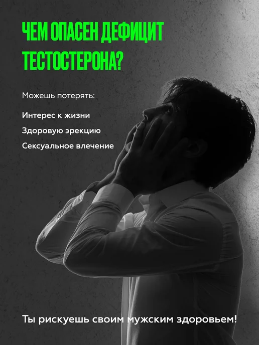 VIDAMIN EXTRA Бустер для тестостерона и потенции, 240 капсул, вариант, фото 3