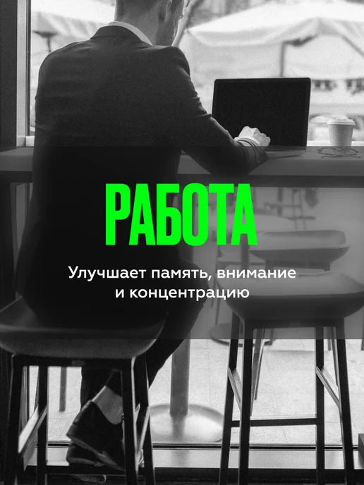 VIDAMIN EXTRA Бустер для тестостерона и потенции, 240 капсул, вариант, фото 6