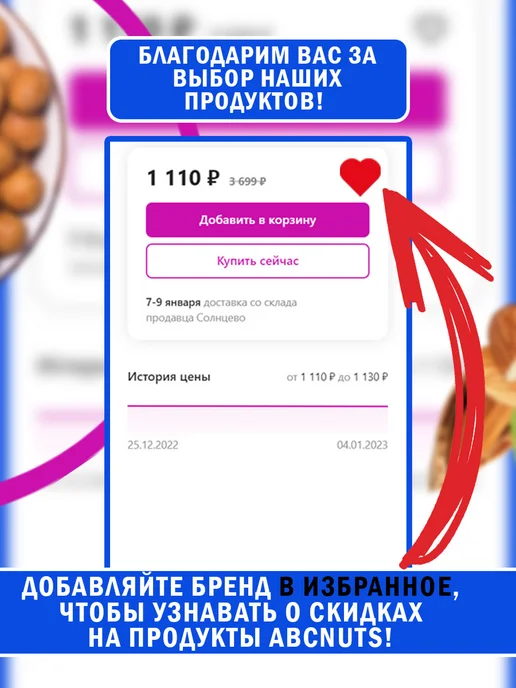 ABCNUTS Финики Мазафати без сахара отборный 3 кг Свежий урожай, 3 кг, фото 7