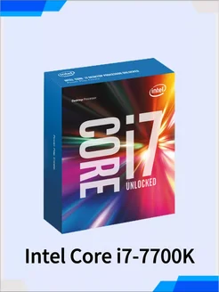 Процессор Core i7-7700K (BOX) Intel 294983464 купить за 13 905 ₽ в интернет-магазине Wildberries