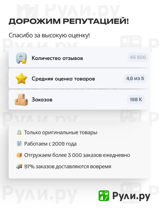 TOYOTA-LEXUS Пробка поддона двигателя сливная TOYOTA MANY, вариант, фото 2