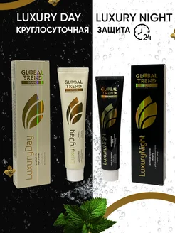 Набор из двух паст Luxury Day 160g и Night 120g Глобал Тренд GLOBAL TREND 295040984 купить за 2 077 ₽ в интернет-магазине Wildberries