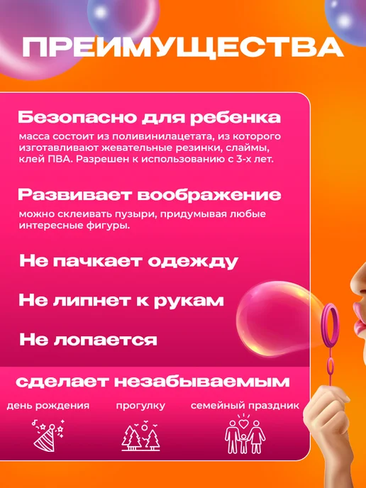 LaryHome Нелопающиеся пузыри с трубочкой игровой набор детям 4 шт, 4 шт, фото 4
