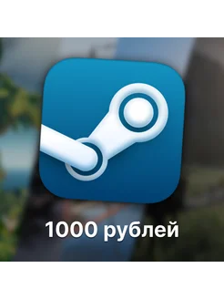 Карта пополнение кошелька Steam Россия Steam 295106877 купить за 923 ₽ в интернет-магазине Wildberries