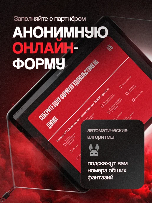 Aurabox ЭТО секс игра для взрослых пар 18+, вариант, фото 3