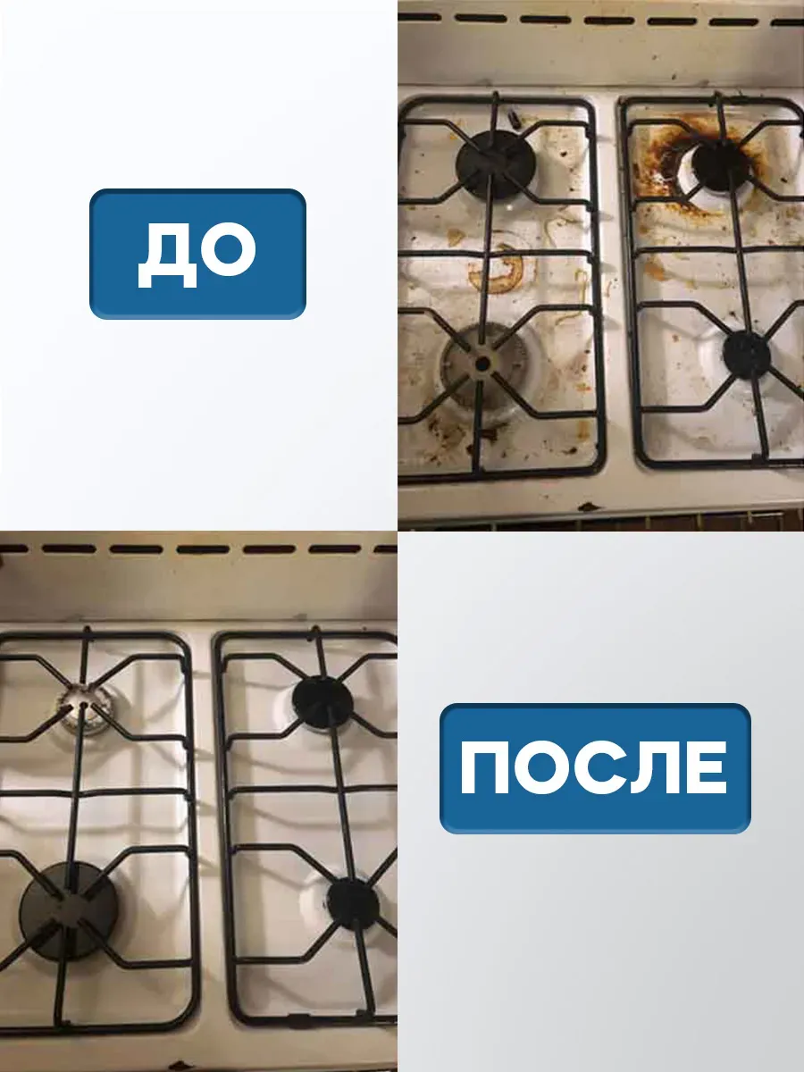 Кислородный отбеливатель пятновыводитель универсальный фото 8