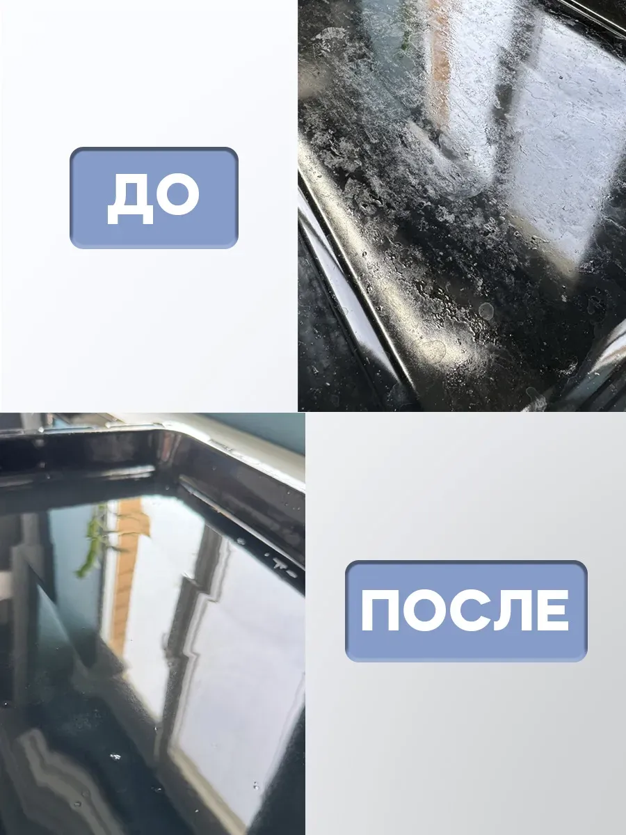 Кислородный порошок универсальный фото 9