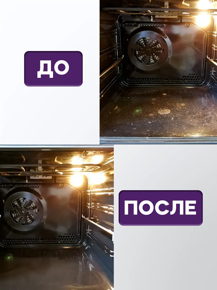 Кислородный порошок универсальный фото 10