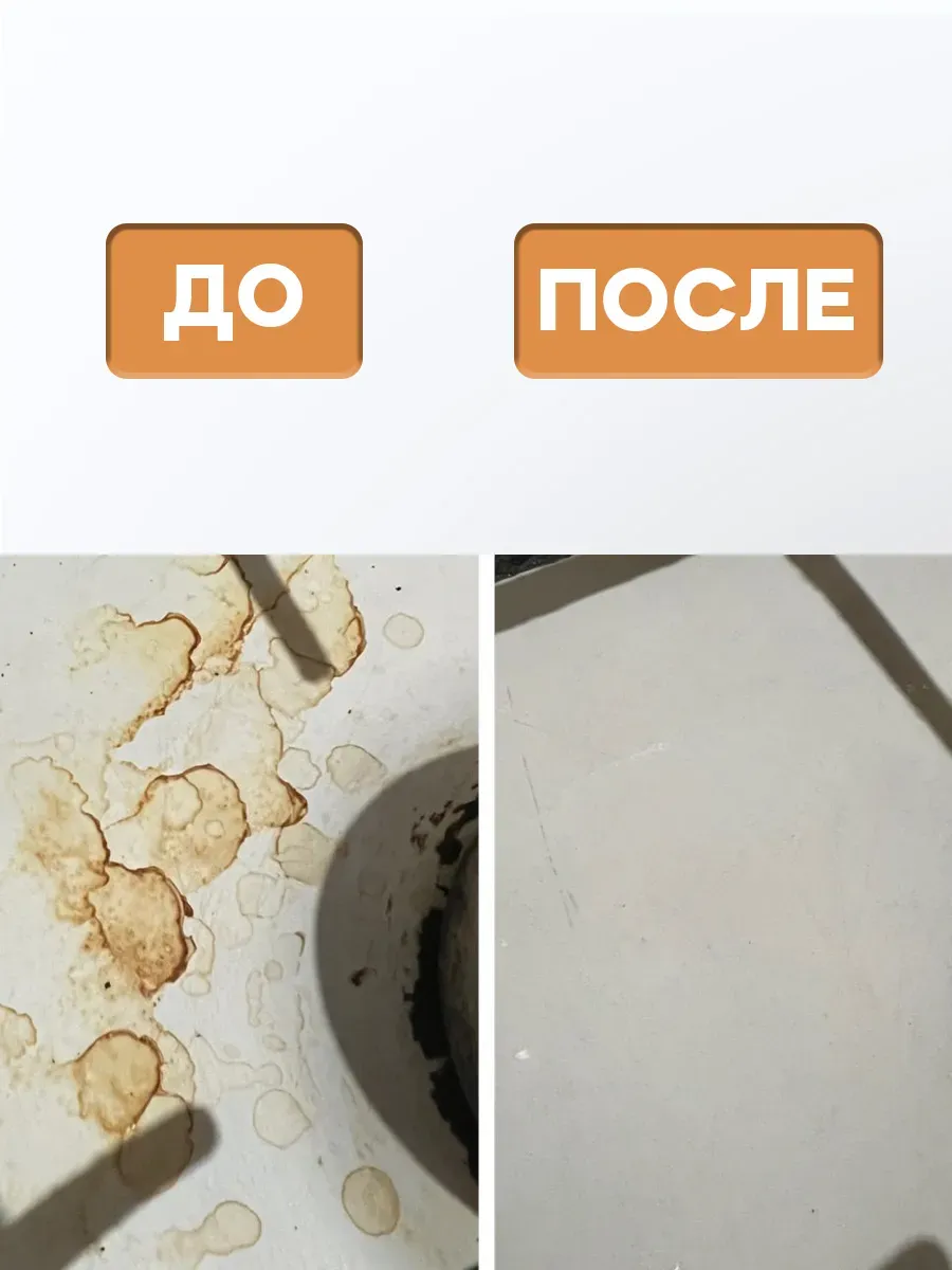 Кислородный порошок универсальный фото 7