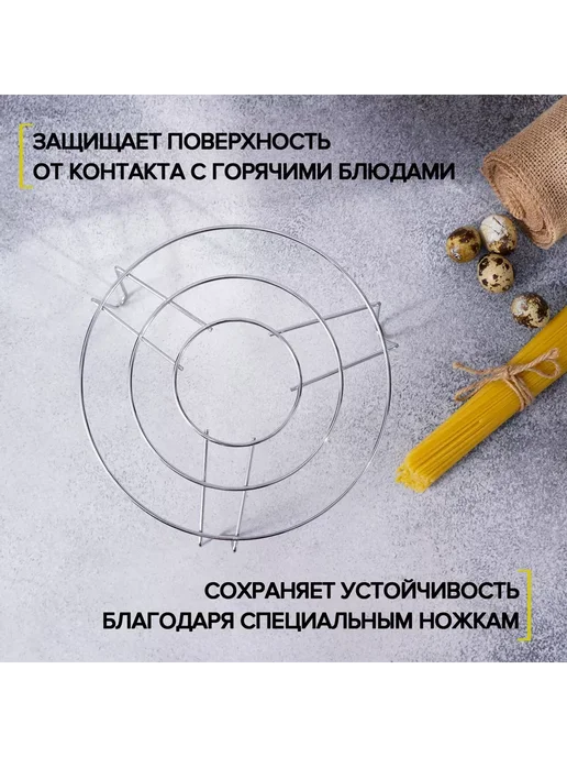 Доляна Подставка-гриль для микроволновой печи 22х22х10 см хром, 22x22x10 см, фото 2