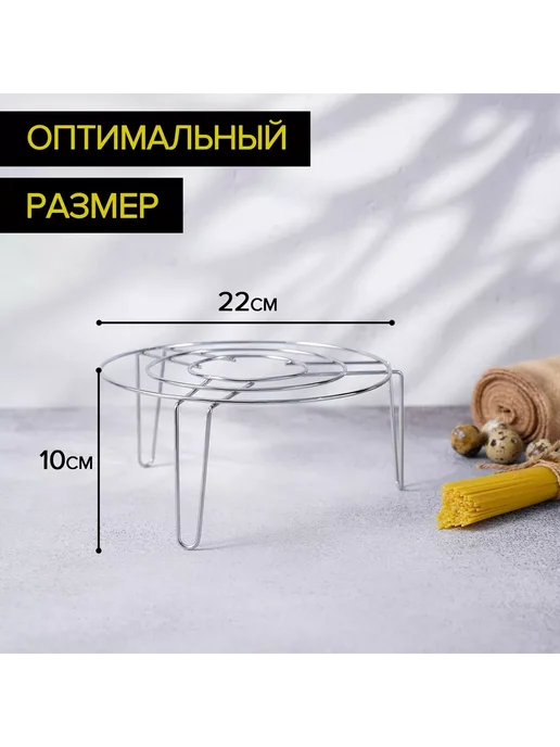 Доляна Подставка-гриль для микроволновой печи 22х22х10 см хром, 22x22x10 см, фото 3