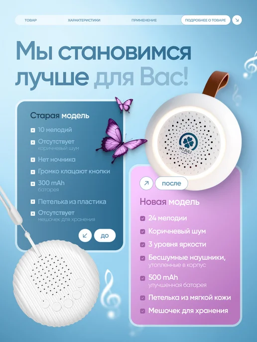 MTJuli Детский ночник с белым шумом для сна, белый, фото 2