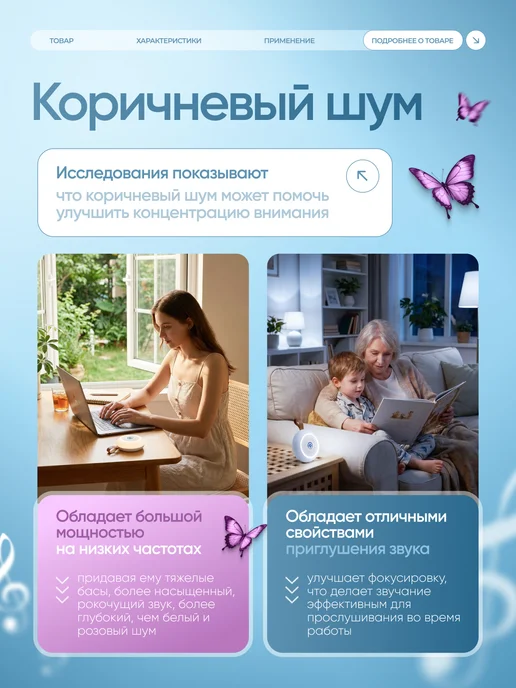 MTJuli Детский ночник с белым шумом для сна, белый, фото 4