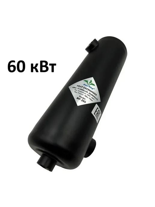Pool King Теплообменник для бассейна MAXI-FLO 60 кВт MF-200, вариант, фото 2