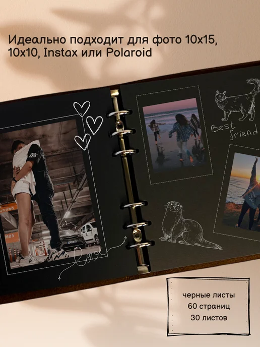 Coumoo Фотоальбом подарочный для семейных фотографий, коричневый, фото 4