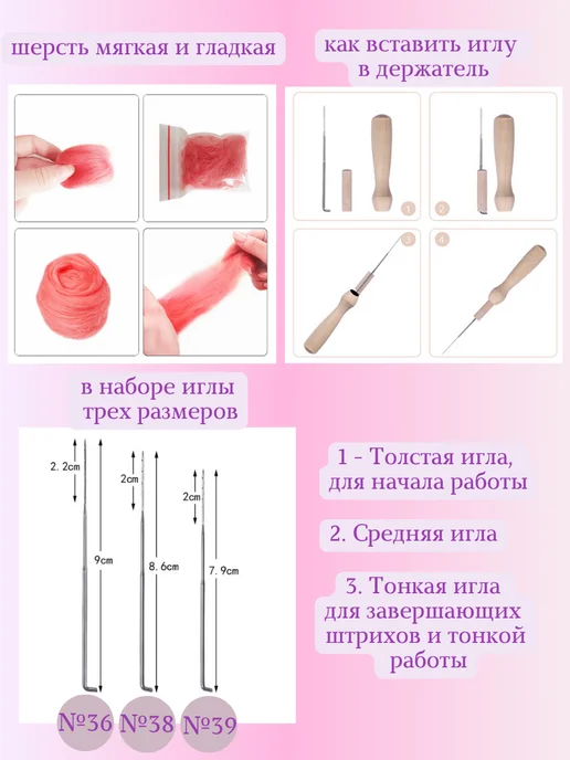 Magia Hobby Набор для валяния, 10 цв., фото 3