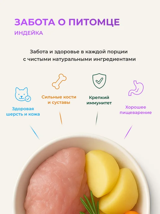 Сухой корм А-ВЕЛЕС-ХАН для собак, беззерновой, индейка, 4 кг, фото 3