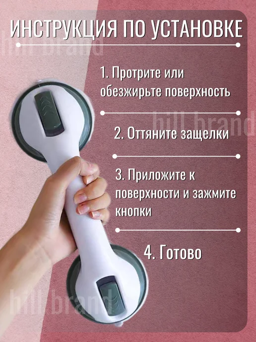 Hill home Ручка вакуумная для ванной комнаты, белый, фото 3