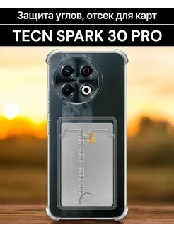 Чехол Tecno Spark 30 Pro Case-Market 295253150 купить за 255 ₽ в интернет-магазине Wildberries