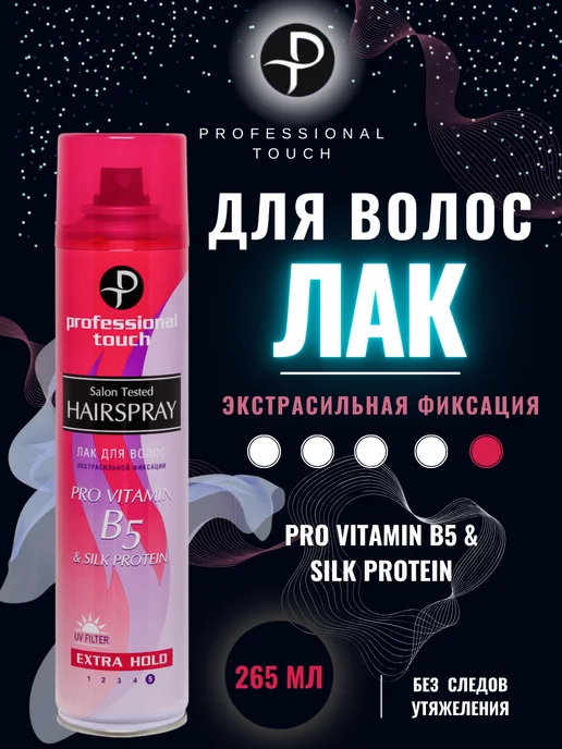 PROFESSIONAL TOUCH Лак+Мусс для волос Silk Protein Экстрасильная, 2 шт, 2 шт, фото 2