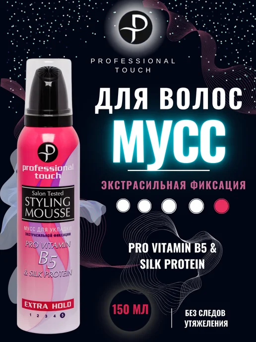 PROFESSIONAL TOUCH Лак+Мусс для волос Silk Protein Экстрасильная, 2 шт, 2 шт, фото 4