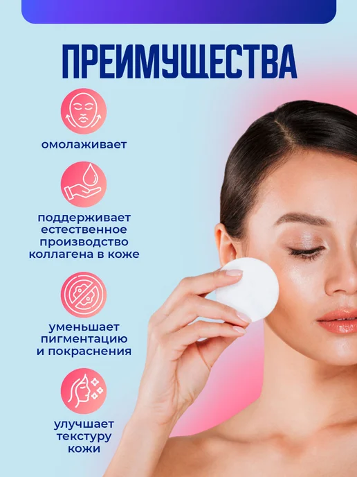 Novosvit Антивозрастной Тоник лосьон для лица с коллагеном, 200мл, 200 мл, фото 2