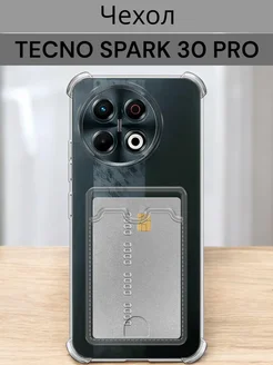 Чехол Tecno Spark 30 Pro F.P 295273760 купить за 255 ₽ в интернет-магазине Wildberries