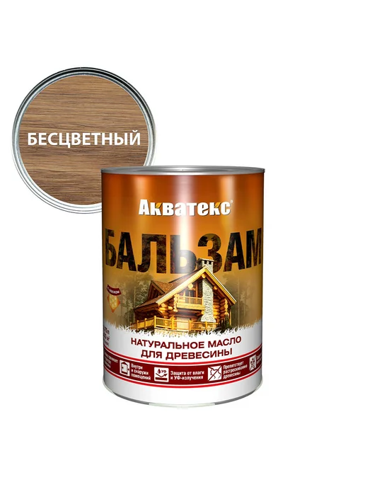 Акватекс Масло для дерева натуральное для защиты 0,75 л, бесцветный, 750 мл, фото 2