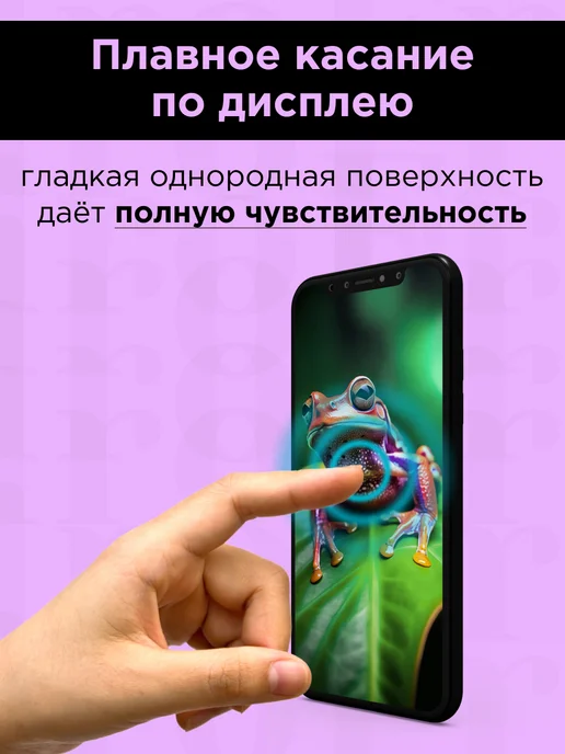 GidroFrog Гидрогелевая защитная плёнка для Xiaomi 12X, черный, фото 3