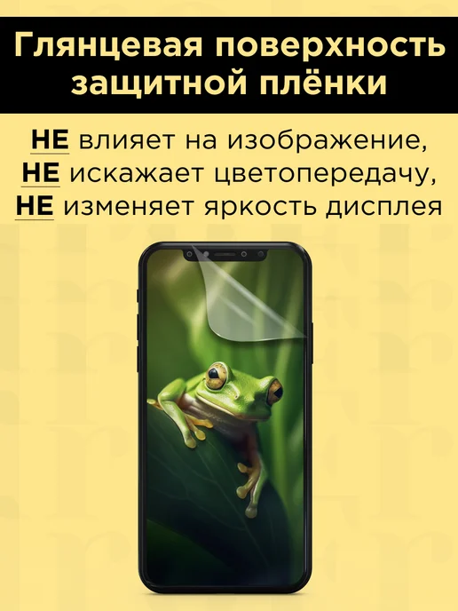 GidroFrog Гидрогелевая защитная плёнка для Honor 20 Pro, белый, фото 2