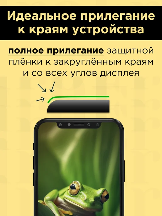 GidroFrog Гидрогелевая защитная плёнка для Samsung A52, белый, фото 8