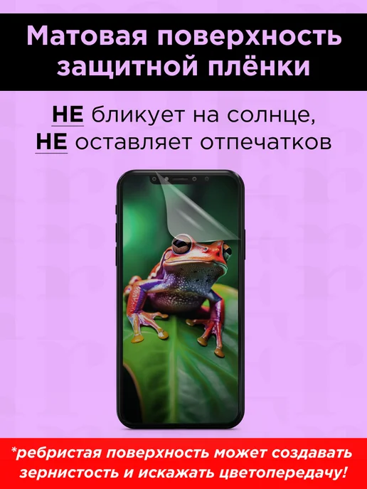 GidroFrog Гидрогелевая защитная плёнка для Realme 11, черный, фото 2