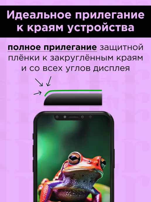 GidroFrog Гидрогелевая защитная плёнка для Realme 11, черный, фото 8
