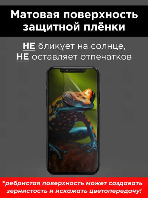 GidroFrog Гидрогелевая защитная плёнка для Realme C15, черный, фото 2