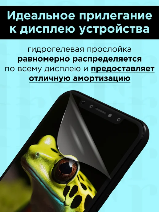 GidroFrog Гидрогелевая защитная плёнка для Samsung Z Flip5, синий, фото 8