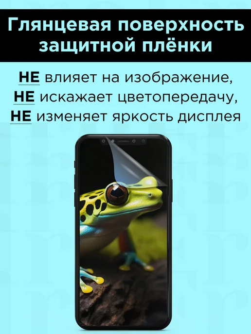 GidroFrog Гидрогелевая защитная плёнка для Vivo Y19, синий, фото 3