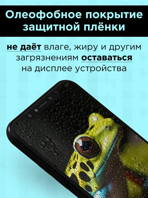 GidroFrog Гидрогелевая защитная плёнка для Vivo Y19, синий, фото 7