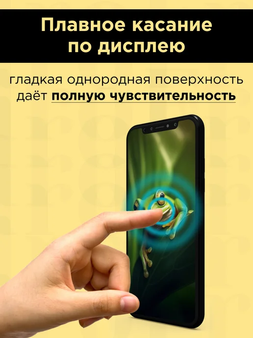 GidroFrog Гидрогелевая защитная плёнка для Realme 9 4G, 4 г, фото 3